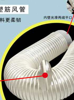 PVC吸尘风管木工集除尘波纹弹簧管排尘风软管105/110/115/120/125