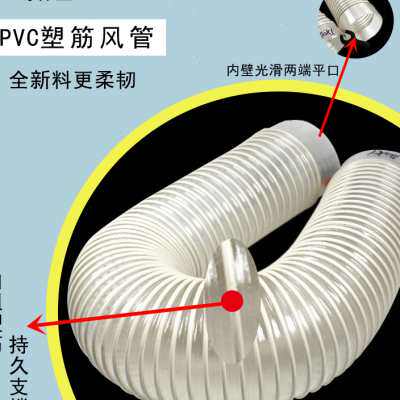 PVC吸尘风管木工集除尘波纹弹簧管排尘风软管105/110/115/120/125