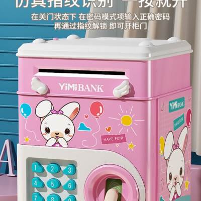 叮当猫存钱罐2022年新款儿童密码可进可出储蓄储蓝胖子保险箱小型