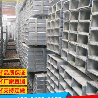 镀锌方管方通矩形管热镀锌钢管钢材镀锌水管镀锌管冷镀锌管碳钢管