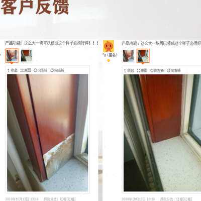 木质家具地板修补膏调色套装 划痕破损裂缝腻子补色补漆修复材料