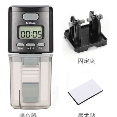 1688鱼缸自动喂食器 观赏鱼家用小型喂鱼器 时间可调节智能喂鱼器