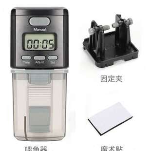 1688鱼缸自动喂食器 观赏鱼家用小型喂鱼器 时间可调节智能喂鱼器