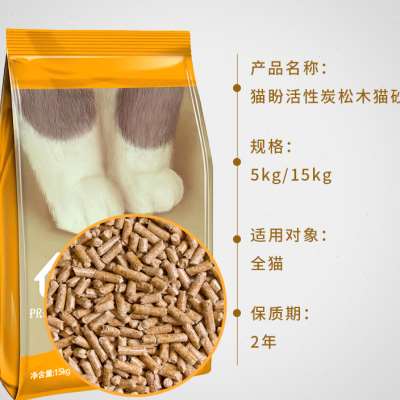 松木猫砂强力除臭瞬间吸水15公斤无尘猫砂特价满10公斤20斤十斤