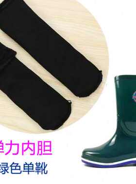 男女大童雨鞋12-15岁女男学生雨靴加大码内胆可拆卸四季通用防滑
