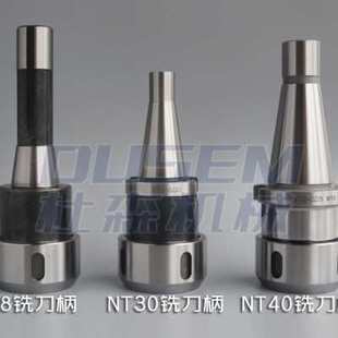 炮塔铣床快换铣夹头NT30铣刀柄套装NT40主轴夹套R8刀头OZ25夹具组