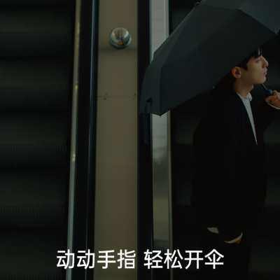 【铝合金伞架】全自动雨伞折叠抗风晴雨两用男加大加固暴雨可定制