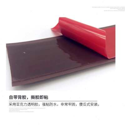 压边条PVC平扣压条过门槛条接缝缝隙遮挡条分隔装饰自粘收边条