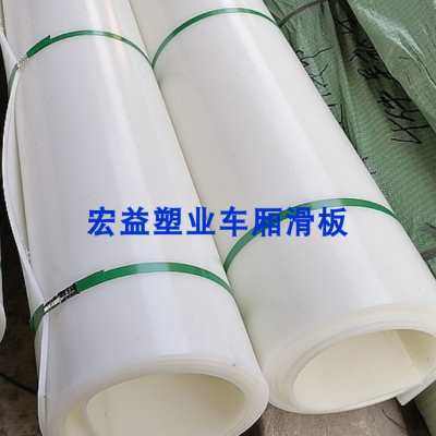 自卸车汽车塑料车厢滑板耐磨不沾泥拉土车箱货箱泥头车货车渣土车