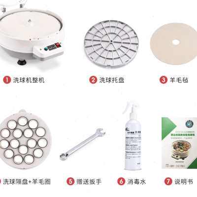 皓锋尊爵台球洗球液 台球洗球机拋光液 清洁剂修复剂球子保养去污