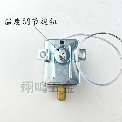 弋达温控器 戈达原厂配件通用型水管焊接机温控开关恒温式温控器