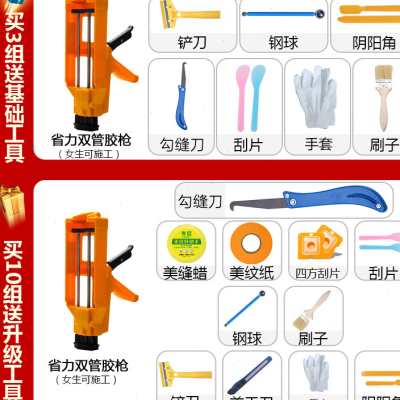 美缝剂瓷砖地砖专用真瓷胶防水防霉美缝胶勾逢剂填缝剂金色瓷白色