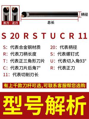 数控车床内圆刀杆内孔车刀S06HSTUBR06小孔S08K12M16Q镗孔STUCR06