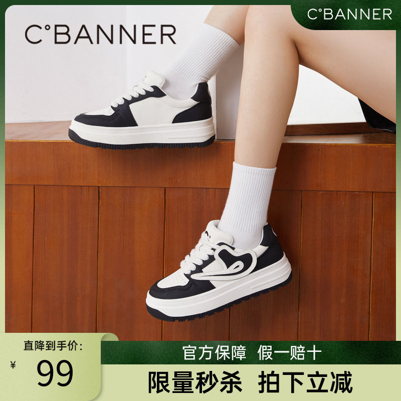 板鞋厚底千百度减龄百搭