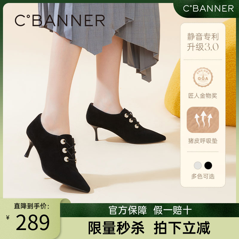 2022女鞋千百度时尚深口时装单鞋