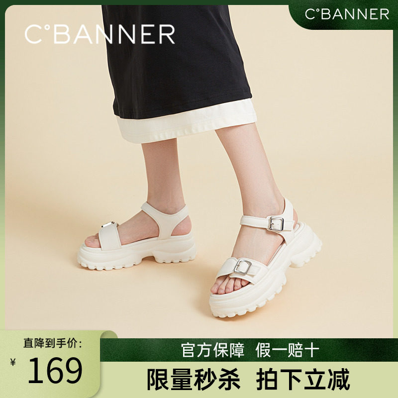 千百度厚底休闲凉鞋女款夏季新款增高一字带沙滩度假百搭凉鞋