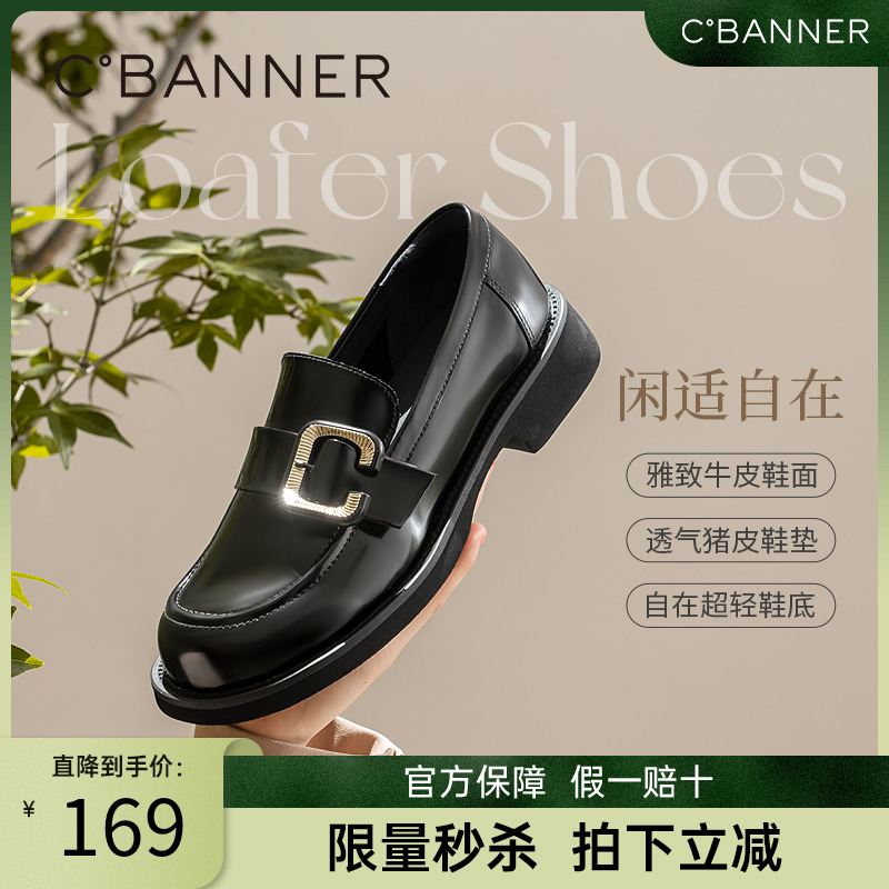 漆皮乐福鞋千百度通勤