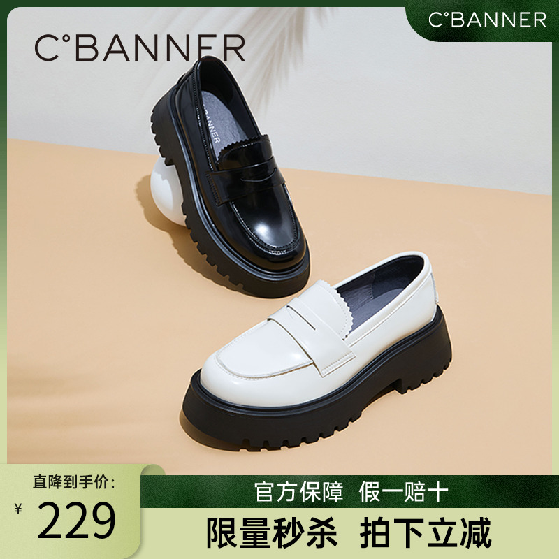 厚底乐福鞋新法式复古慵懒