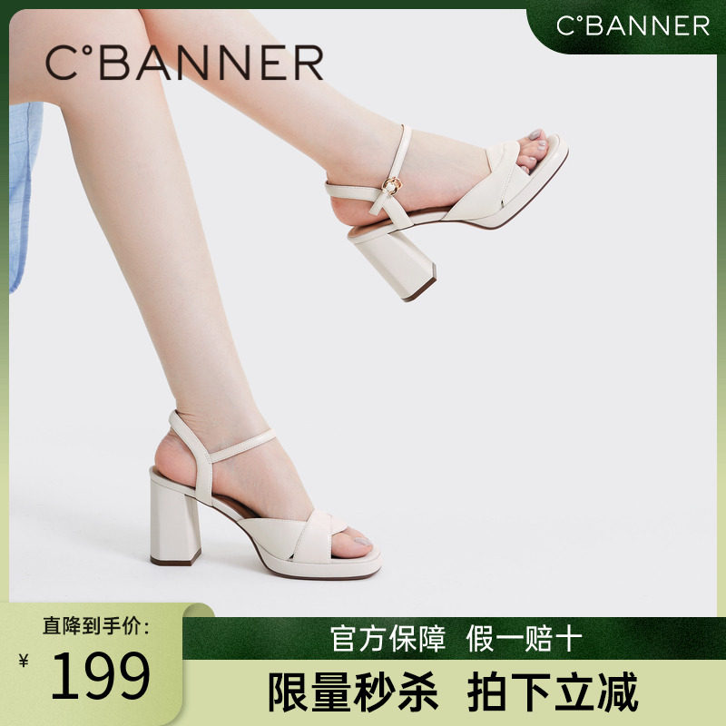 千百度女鞋夏季款时装凉鞋超高跟粗跟通勤法式绝美凉鞋女款