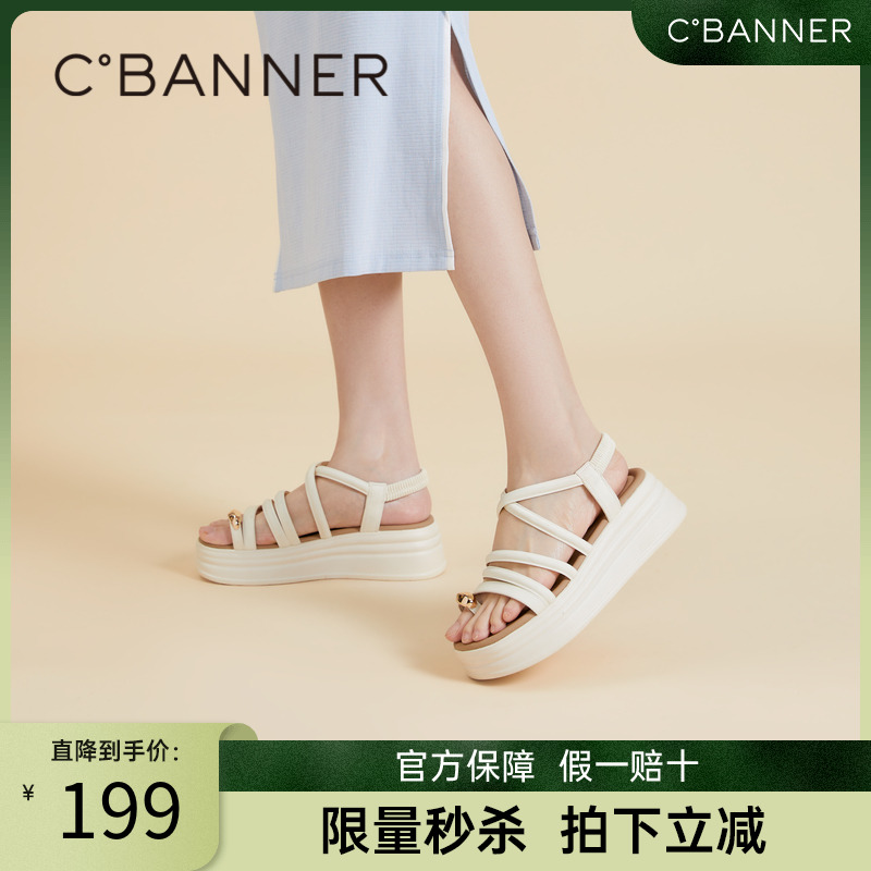 千百度法式细带休闲凉鞋