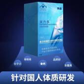 博曲玖福关力多佳洪钙蓝维生素堂D片成人JZD高钙帽众子认证正品 补