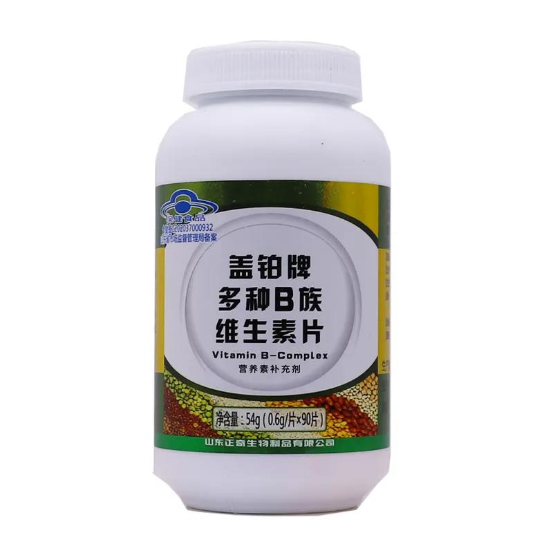 盖铂多VVE牌B族维生素片充90片补充种b1 b2 b6成人维男女熬夜补VB
