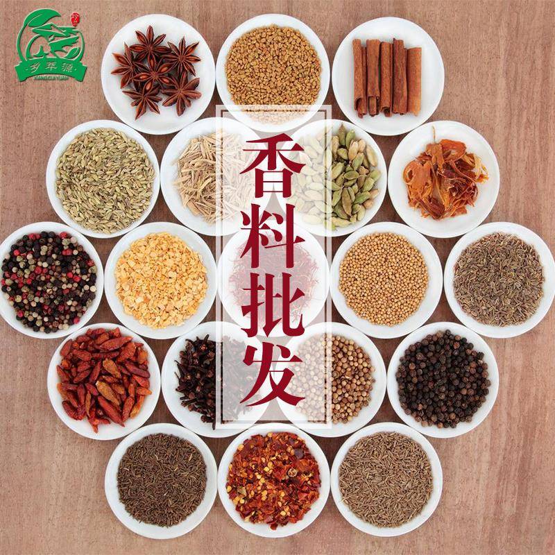 房香料组香合八角茴香肉陈桂月桂叶NHK草水果丁白色小豆蔻皮家庭