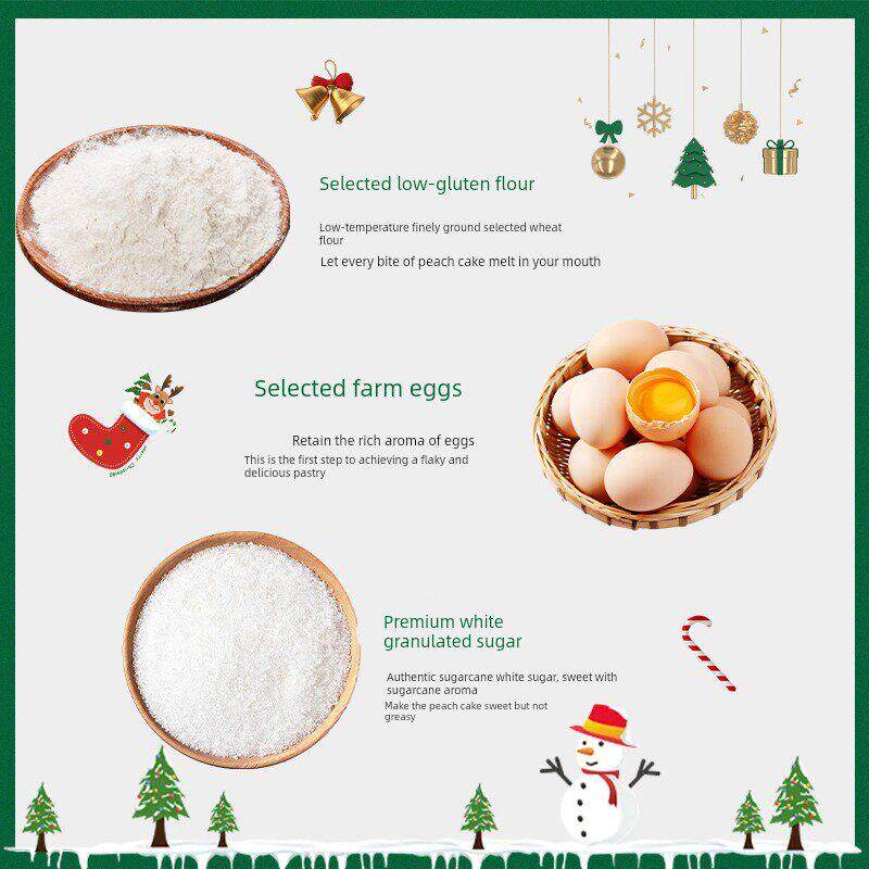 MLG【顺丰包邮】聘酥桃酥产饼2品80 上g海特零食点心健康食小吃西