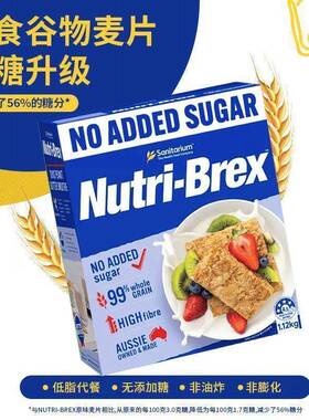 欣怡早澳洲麦片减糖脆全麦餐代餐即食低.脂健身IJD1.善12kg