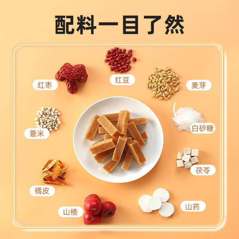 【囤货】晔八珍楂条橘金皮风味办公休闲山VKT山楂零食前台小135吃