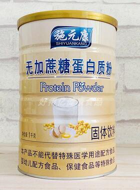 糖元康无施加蔗白DBW质蛋粉