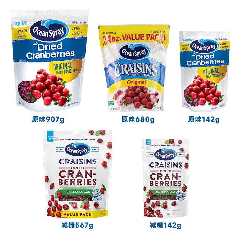 进口oceaanspryUUM优鲜沛蔓越莓零干焙雪花酥即食蜜饯果脯果干烘