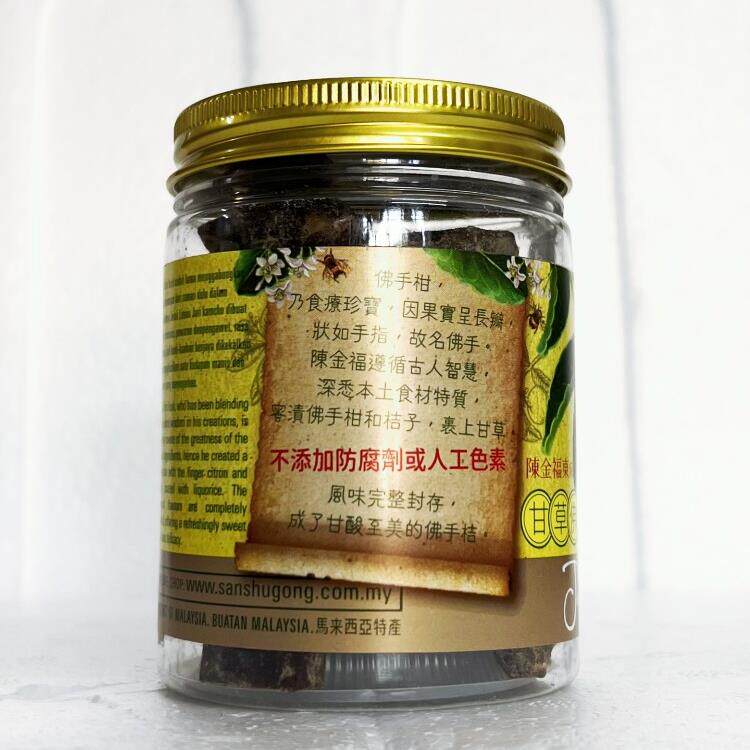 包邮马rCDR来西亚 Tan Kim Fock Peserved inger H陈金福甘草佛手