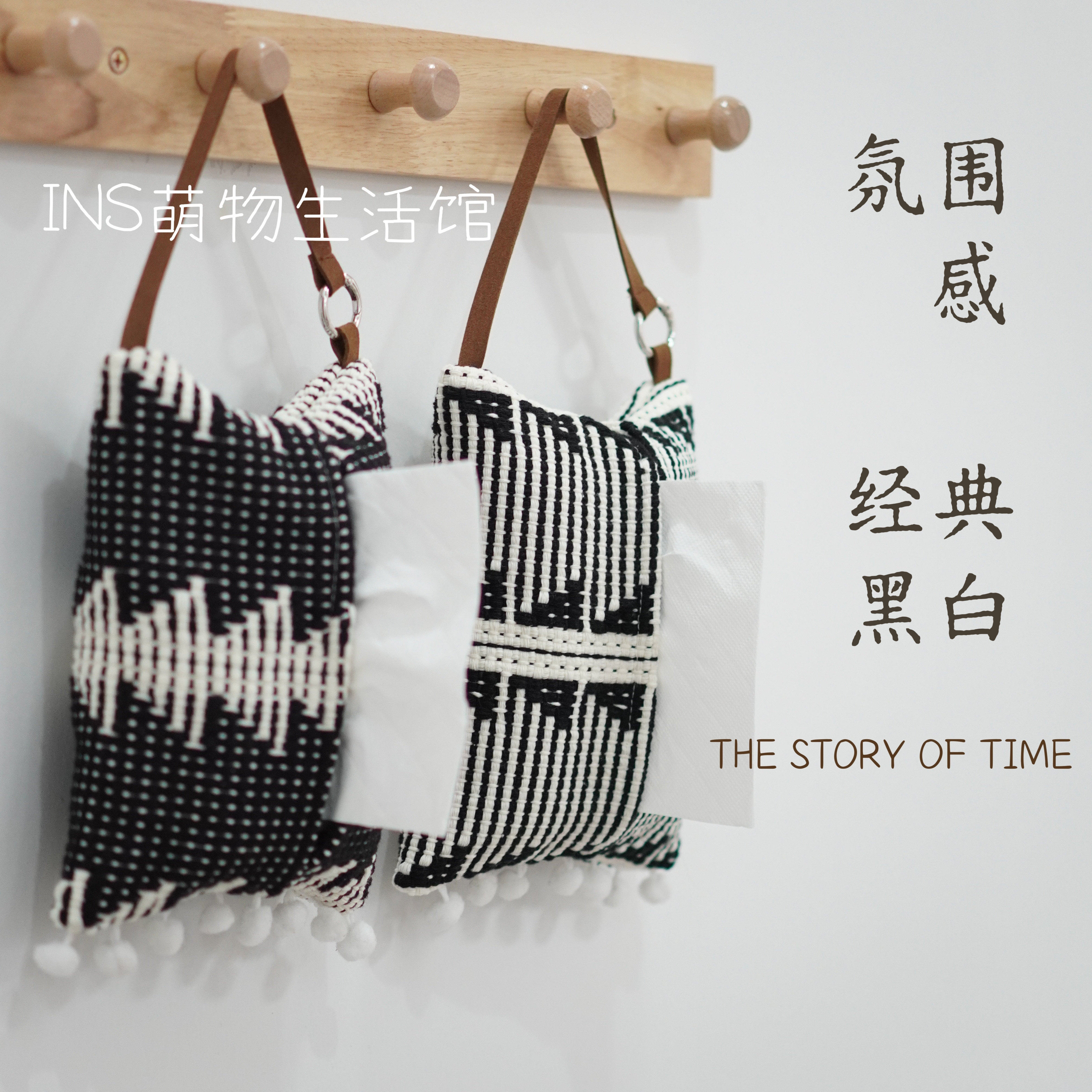 原创黑白经典布艺纸巾套纸巾袋图片