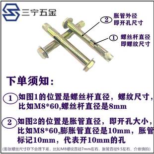 新品 外六角内置式 膨胀螺栓地板膨胀螺丝内迫六角套筒内膨胀6M8M10