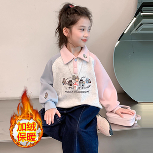 女童翻领加绒卫衣秋冬款卡通儿童洋气时髦上衣中大童撞色百搭上衣