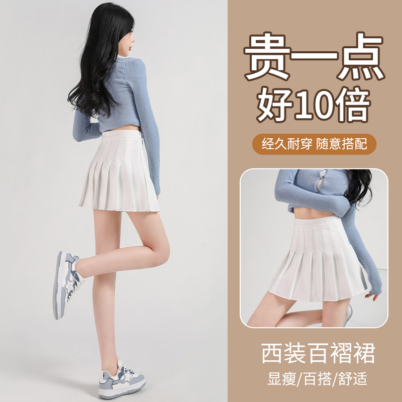 白色西装百褶裙半身裙女2025春季新款a字美式复古学院风jk短裙子