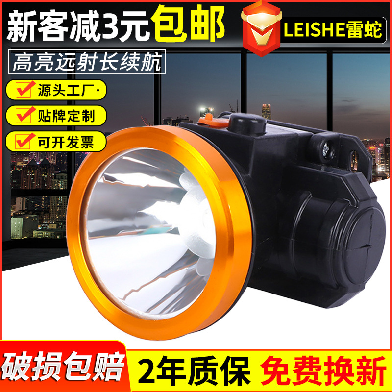 防水夜钓鱼灯户外led灯具强光超亮头戴式长续航充电感应头灯