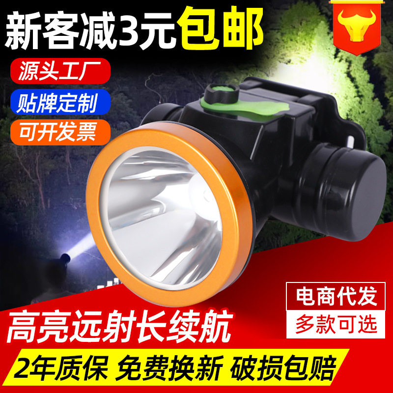 头戴式户外钓鱼头灯LED充电锂电池头灯强光远射照明夜跑巡逻头灯 - 实物图