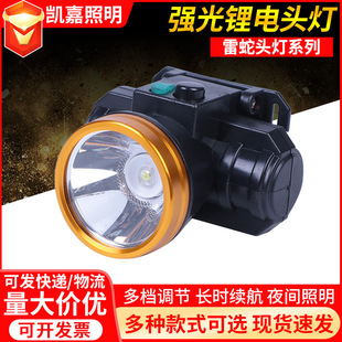 户外钓鱼头灯巡逻探照灯工地矿灯强光充电LED锂电照明灯