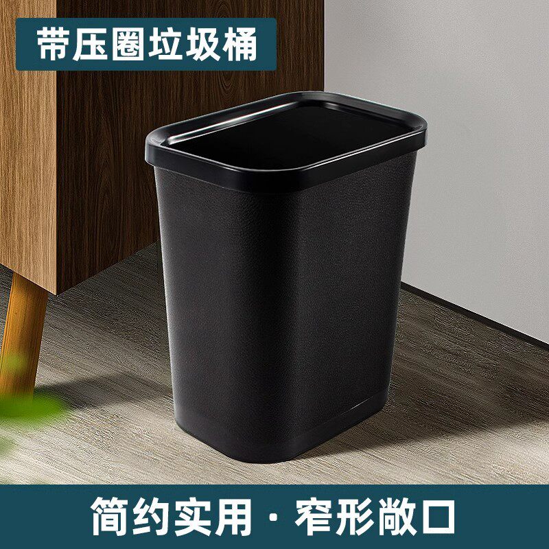 垃圾桶无盖家用创意简约大号酒店