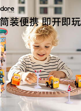 J'adore火车轨道筒装套木制便携模型运输男女孩益智玩具儿童礼物