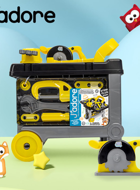 J'adore儿童拧螺丝修理手推工具箱男过家家套装宝宝动手益智玩具