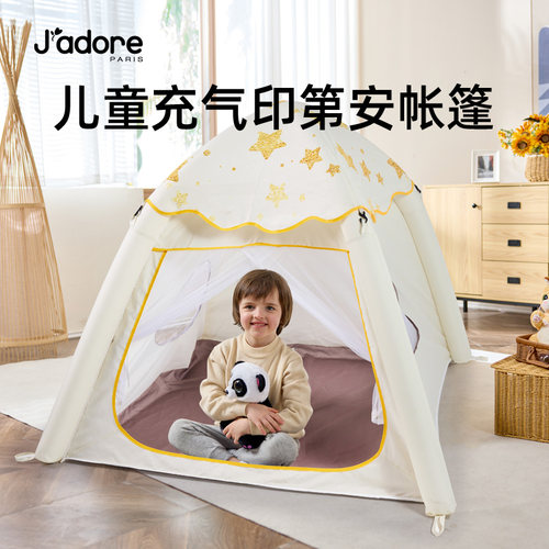 Jadore儿童印第安充气帐篷玩具屋