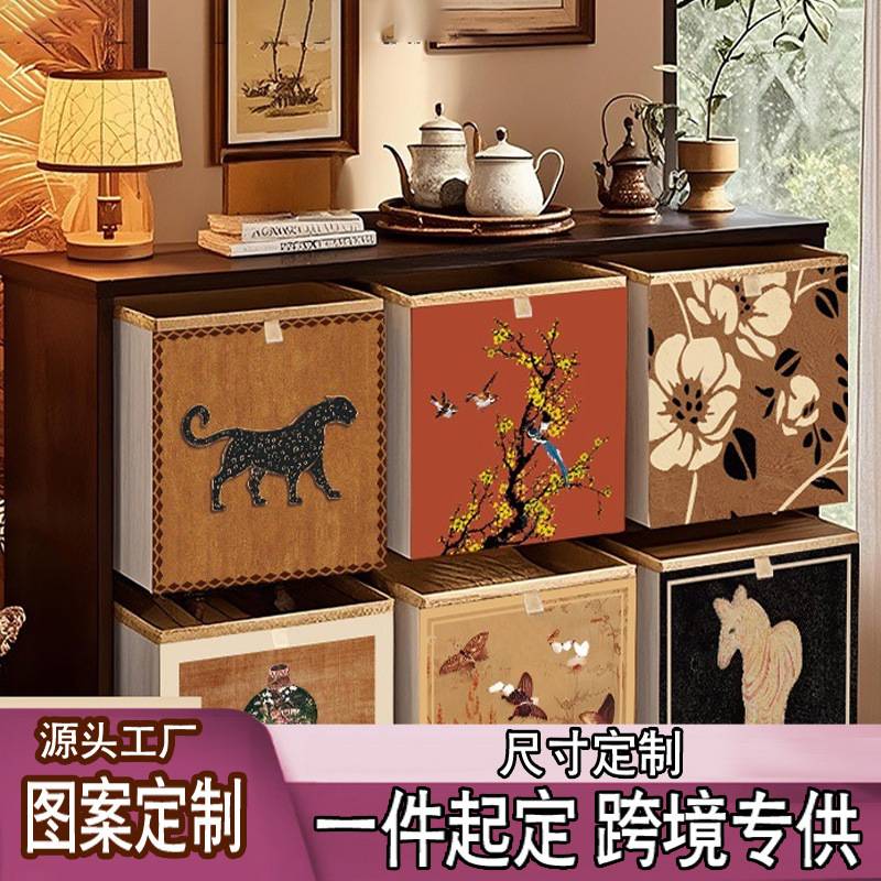 外贸中古风布艺收纳箱｜卡莱克