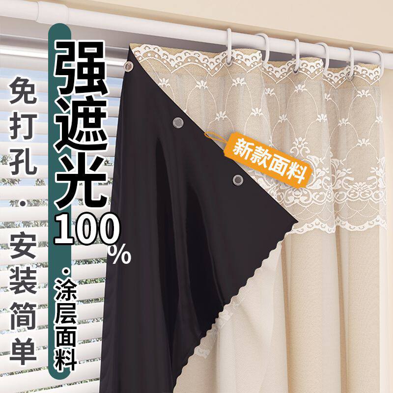 免打孔遮光防晒双层纱帘成品卧室