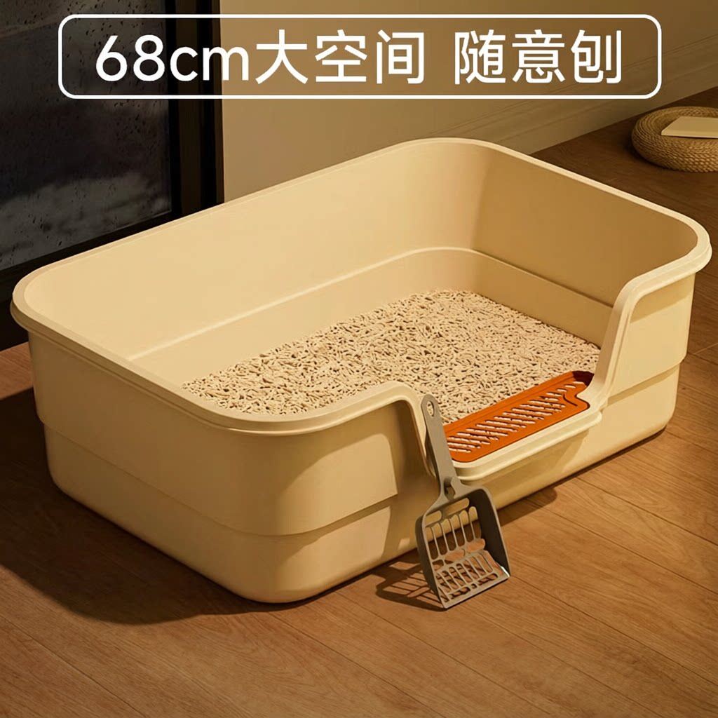 超大号半封闭透气猫砂盆｜防飞溅