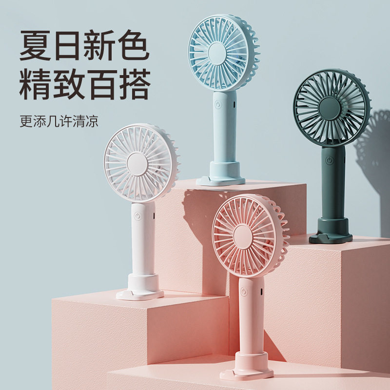 新款UB静音手持小风扇夏季随身