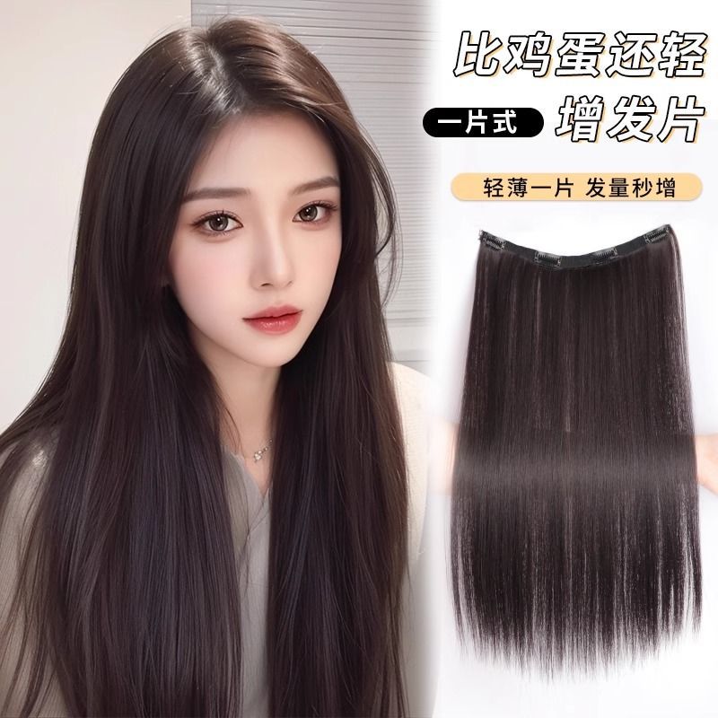 超轻薄隐形假发片女增发蓬松神器