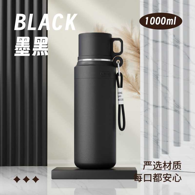 316不锈钢大容量保温杯｜一盖+